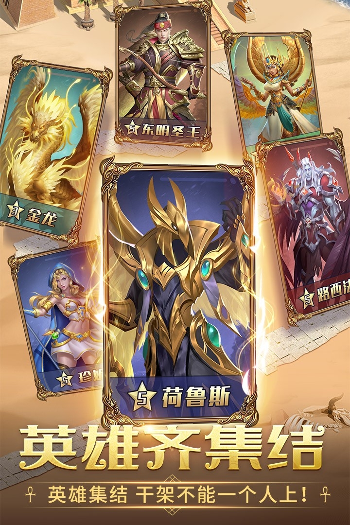 谜题大陆(2022)截图