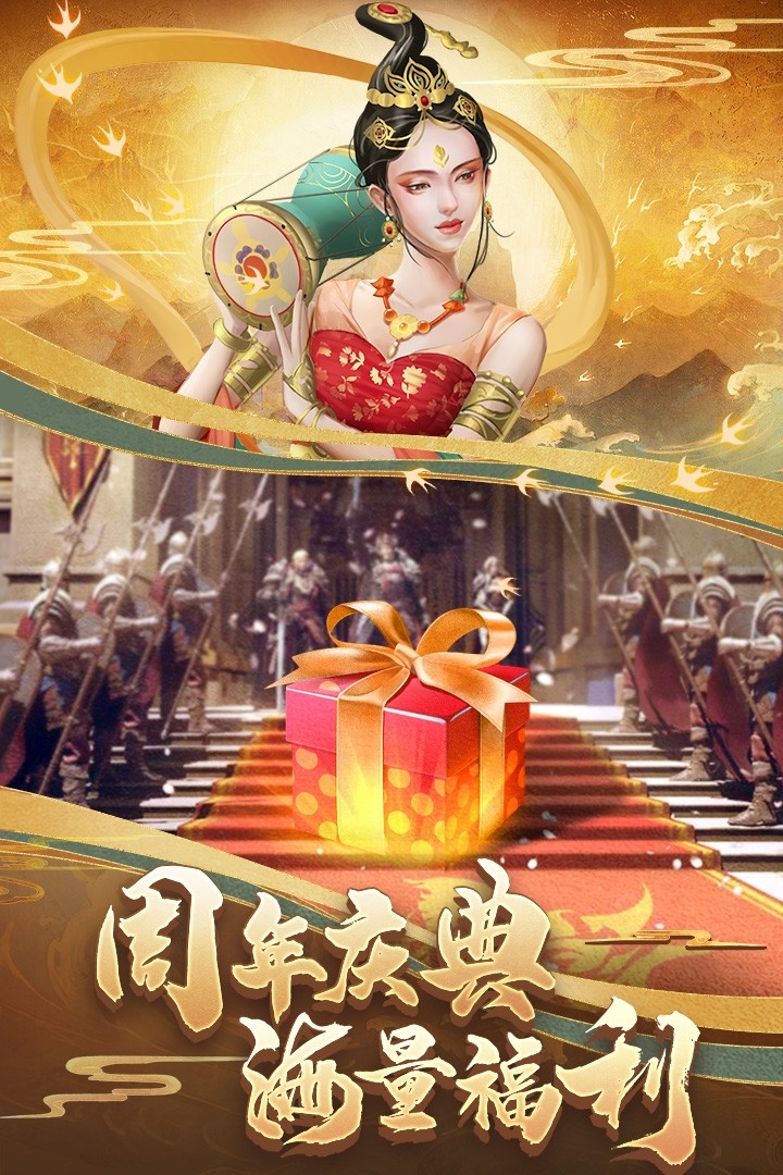 列王的纷争(正式版)截图