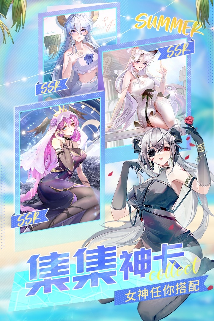 闪烁之光(10亿钻石版本)截图