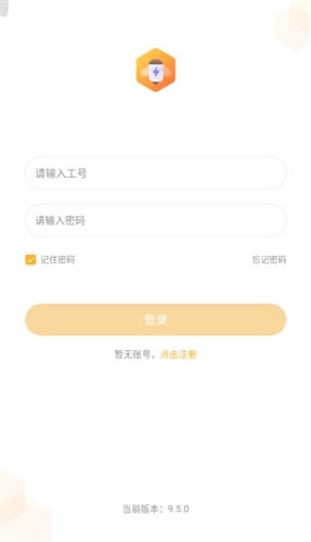 小蜜丰能量站app顺丰2022截图
