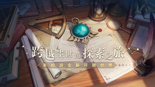 云原神(正式版)
