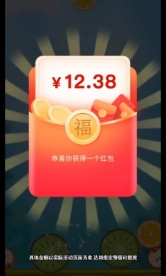 指尖乐消消红包版截图