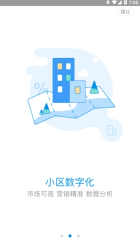 红星美凯龙龙眼app截图
