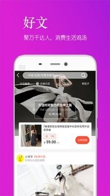 星凯惠截图