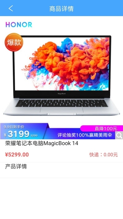 喵妙生活截图