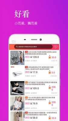 星凯惠截图
