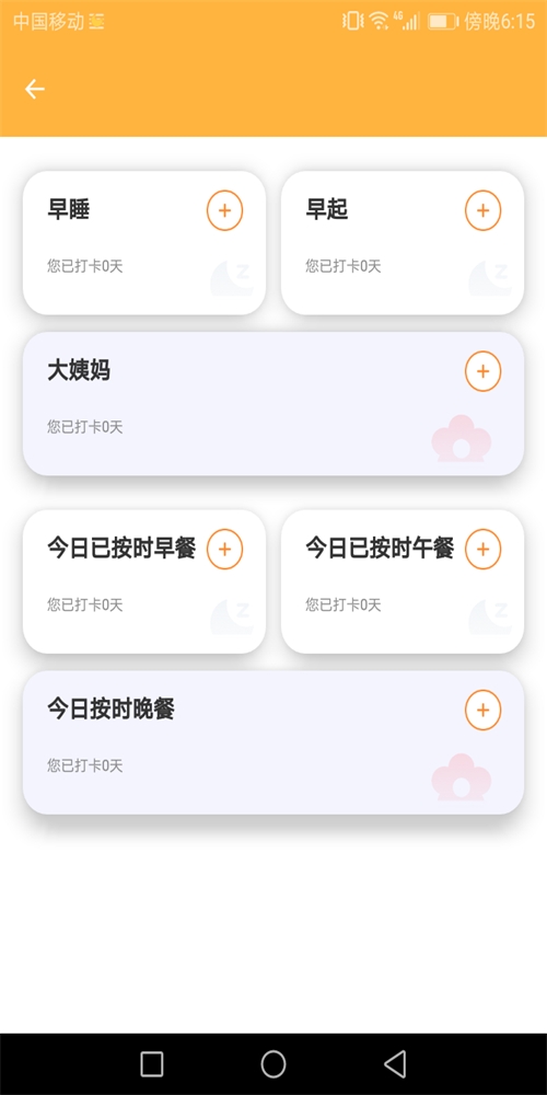 新芒助手截图