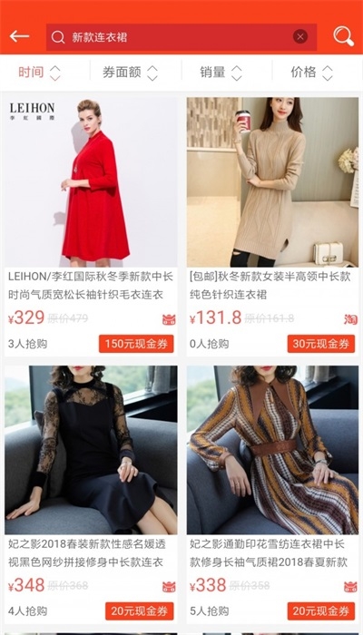 京品猫截图