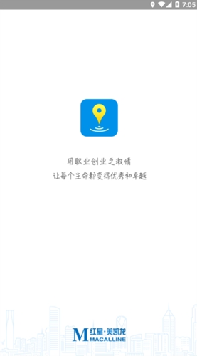红星美凯龙龙眼app截图