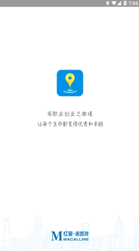 红星美凯龙龙眼app