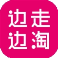 边走边淘