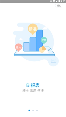 红星美凯龙龙眼app截图