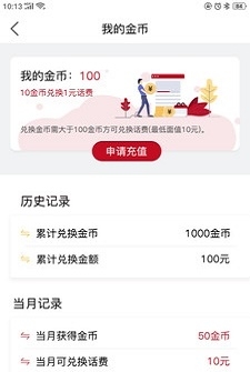 八保舟