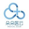 朵朵医云