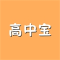 高中宝