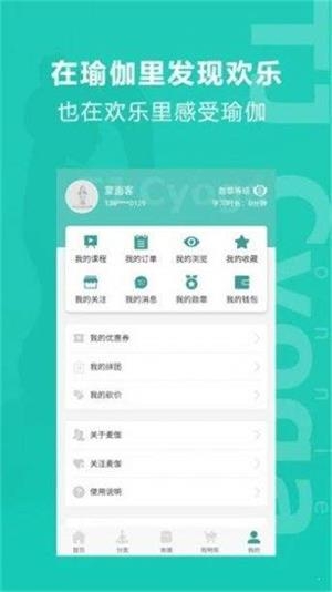 麦伽