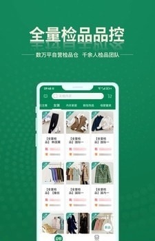 安特下单系统截图