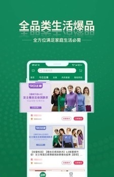安特下单系统截图