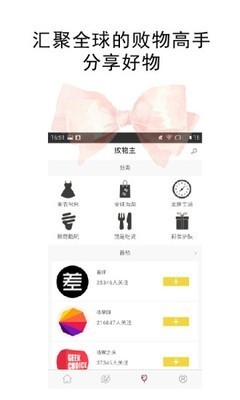 败物教截图