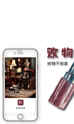 败物教截图