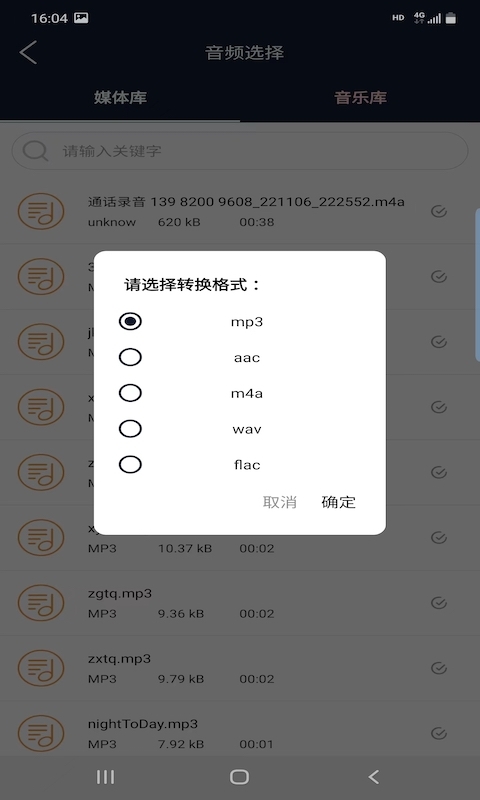小马剪辑视频截图