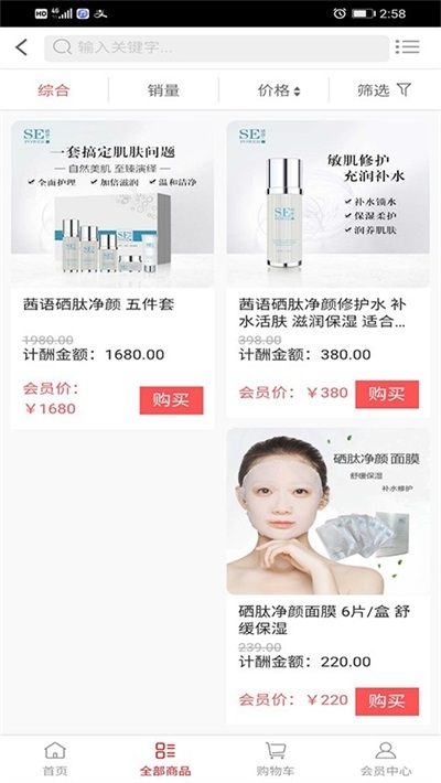 华信益百截图