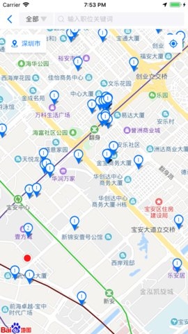 共职