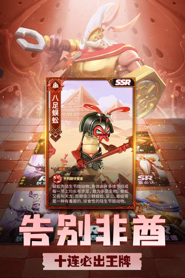 少年三国志2(手机版)截图