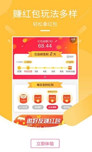 助力购截图