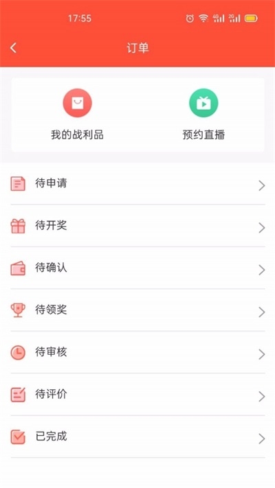 云圃截图