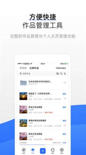 720云2022截图