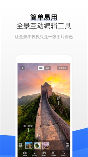 720云2022截图