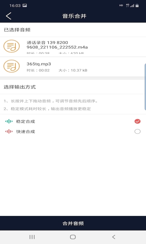 小马剪辑视频截图