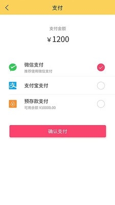 胎优惠截图