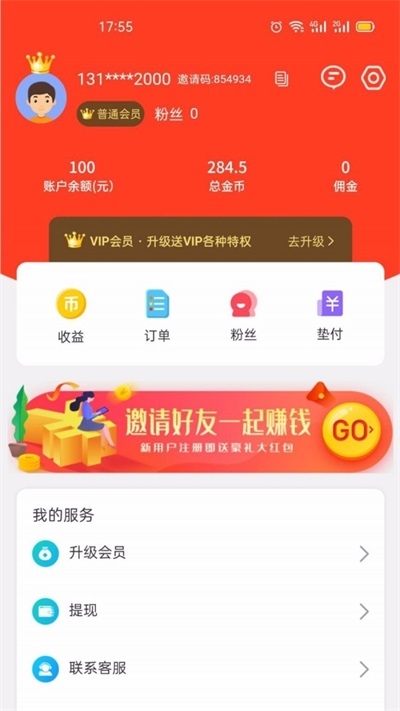 云圃截图