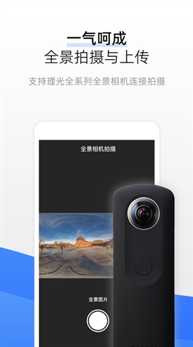 720云2022截图