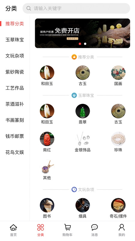 奕拍截图