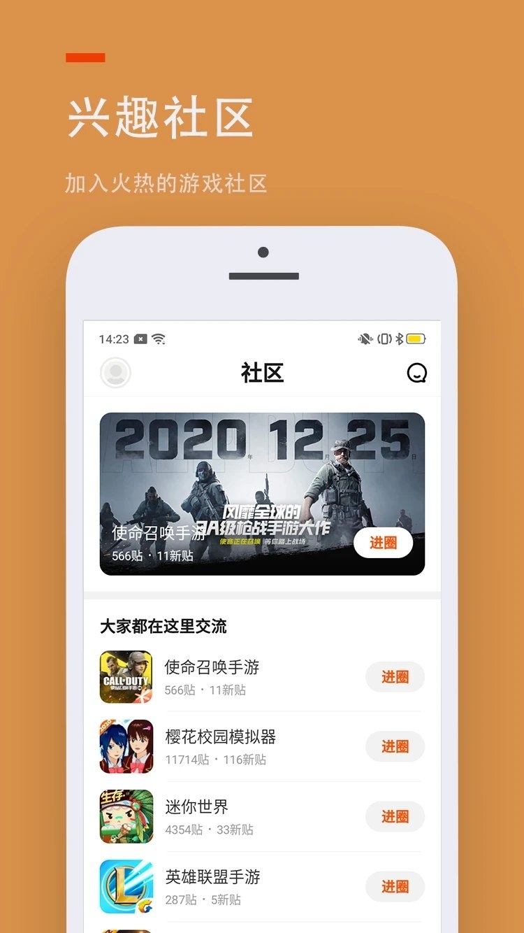 233乐园(手机版)
