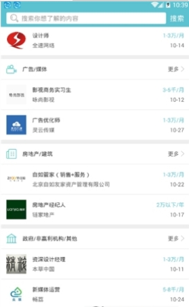 应吧截图