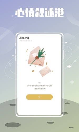 夏时截图