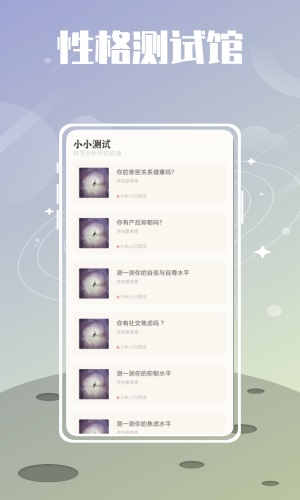 夏时截图