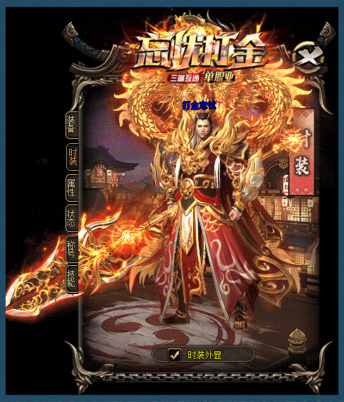 忘忧传奇打金版