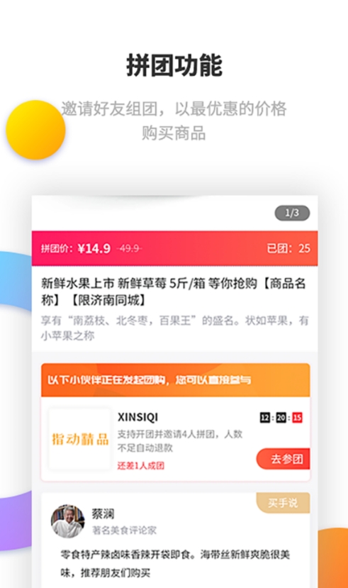 指动精品截图