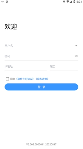gdss2022截图