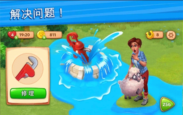 理想庄园mod版截图