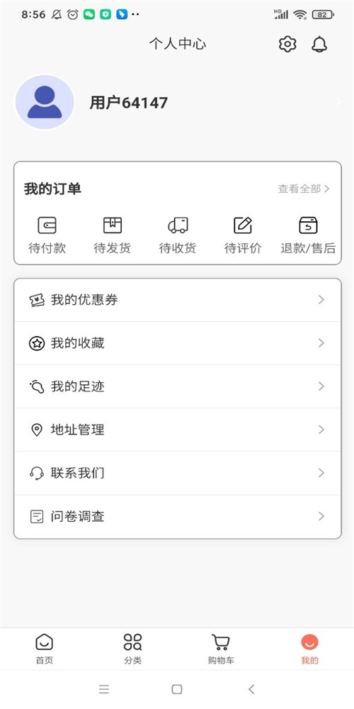 娃娃海洋截图