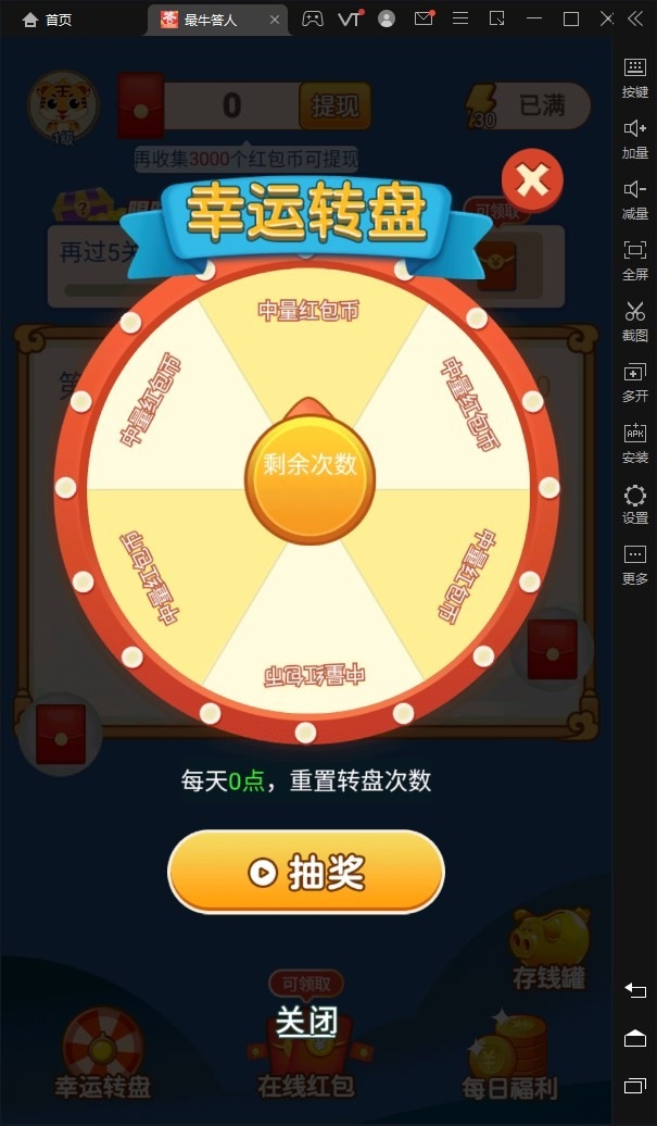 最牛达人