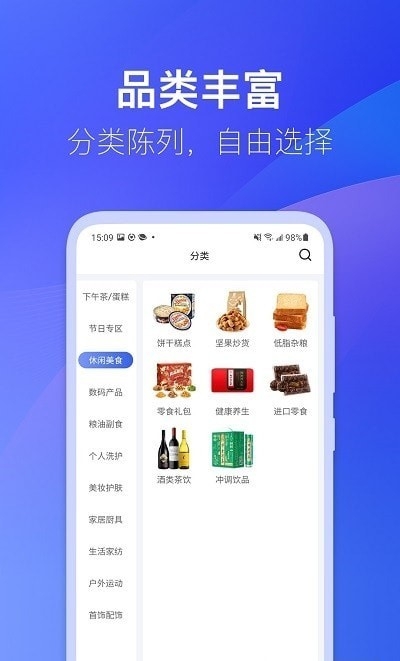 雀市福利截图