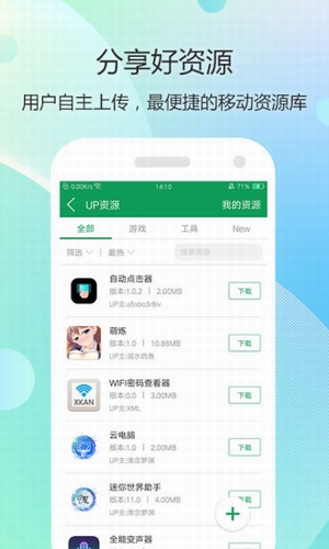 7233截图