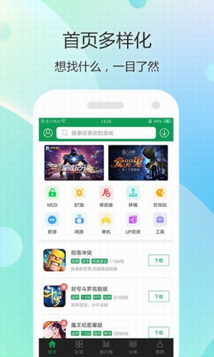 7233截图